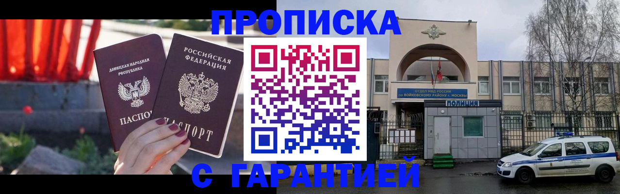 пропишу в квартире в Кирсе